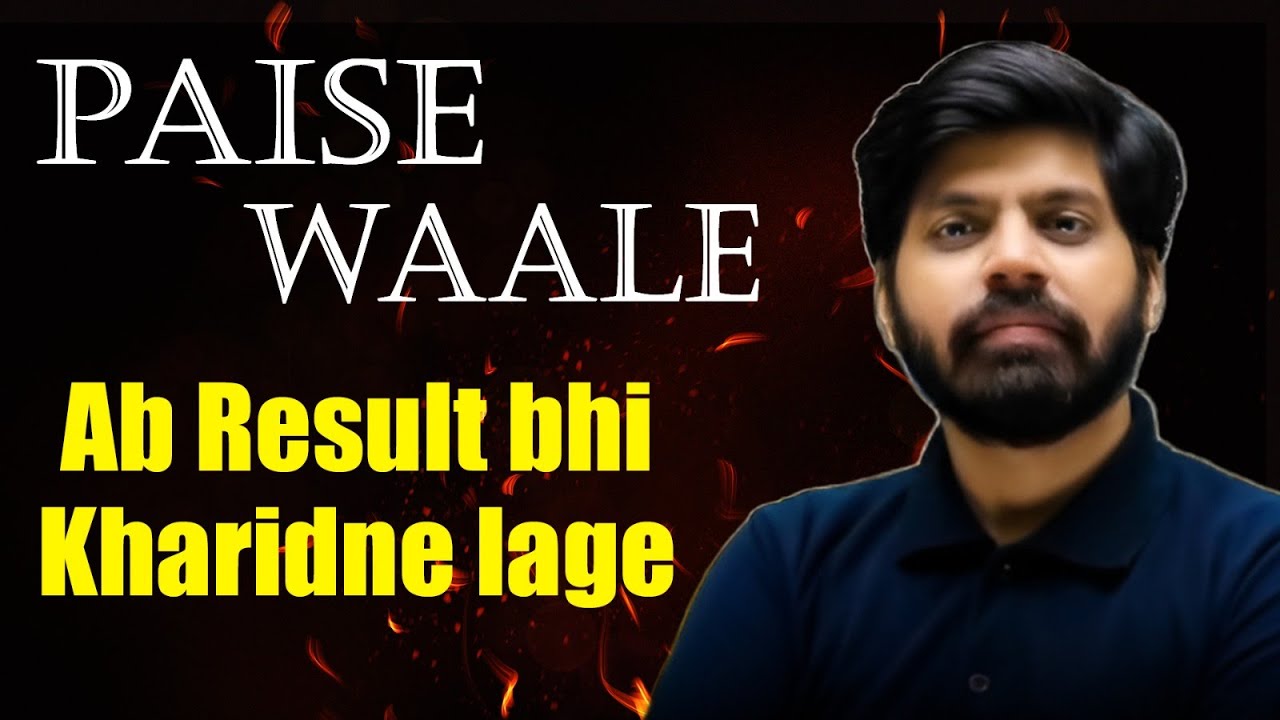 Paise Waale ab RESULT Khareedne Lage 💀| New Low Achieved 🙏🏻| JEE Advanced 2025 Result SCAM