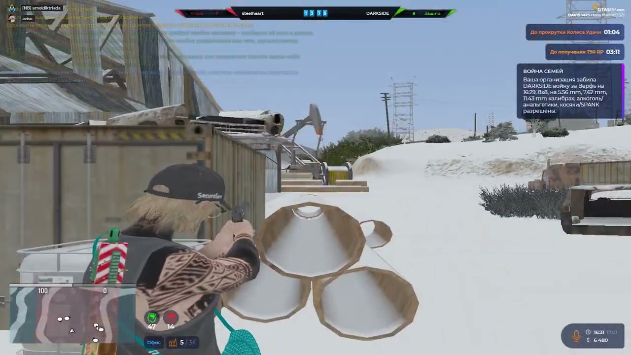 скучные метки против скебобов @GTA5RP