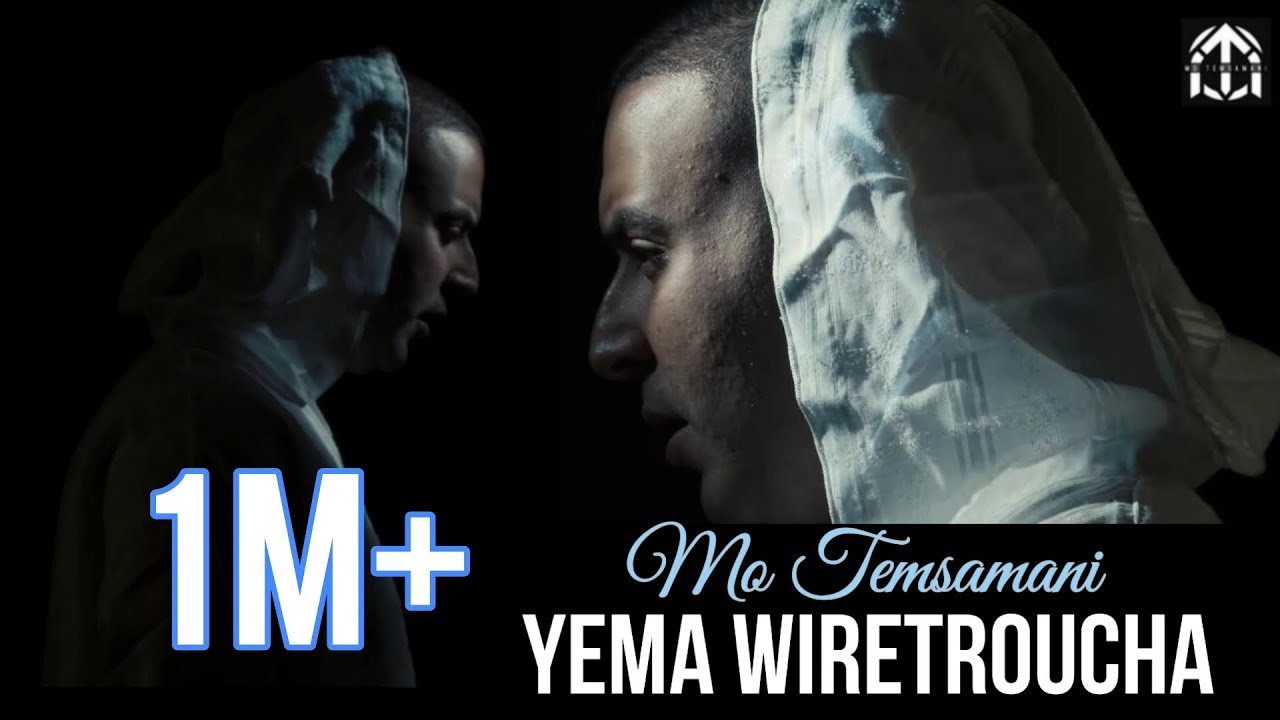 MO TEMSAMANI - YEMA WIRETROUCHA [Exclusive Music Video]