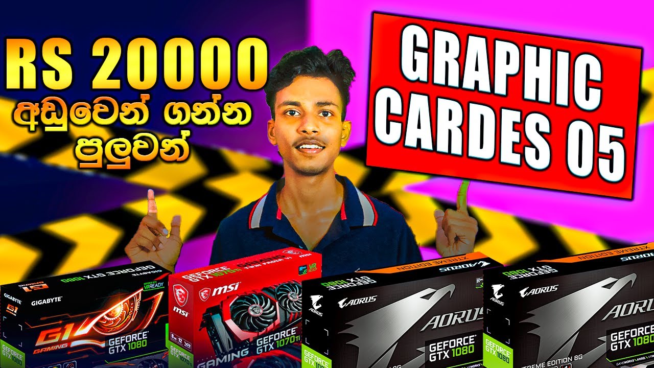 20000ට අඩුවෙන් ගන්න පුලුවන්  Graphic Card Set එකක් Budget-Friendly GraphicCard 20,000 #graphicscards