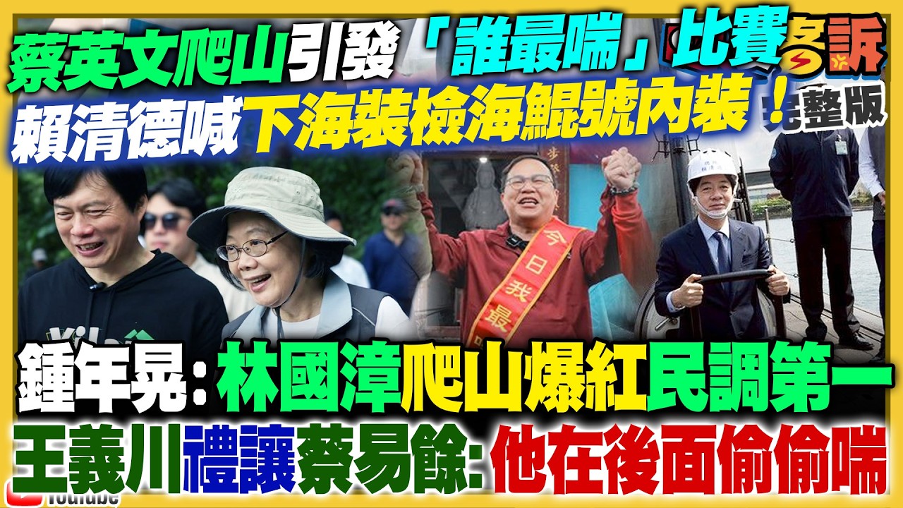 【94要客訴】2026.03.20