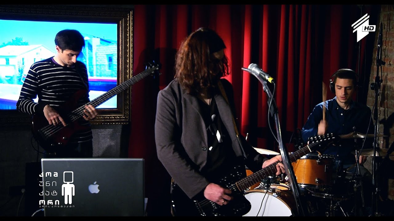 ცოცხალი მუსიკა - The Mins  - Where We Gona Be