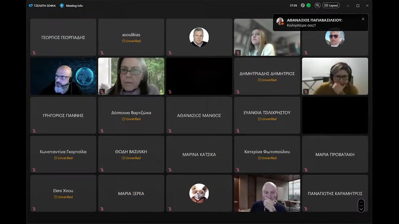 AI στην Εκπαίδευση: Από την Υποβοήθηση στη Διαφοροποιημένη Μάθηση – Αξιοποίηση του Copilot