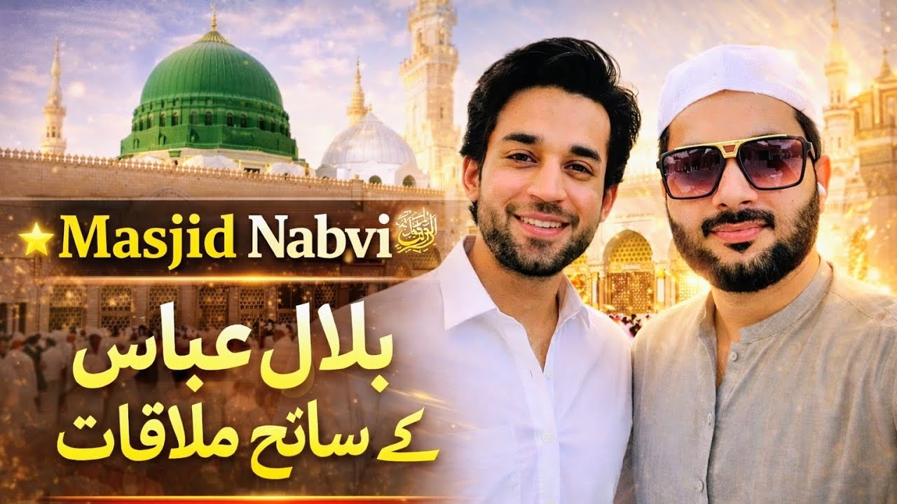 😍 Meeting Bilal Abbas Khan in Masjid-al-Nabaviﷺ ❤️ | Ramadan 2nd Jumma in Madinah 🕌