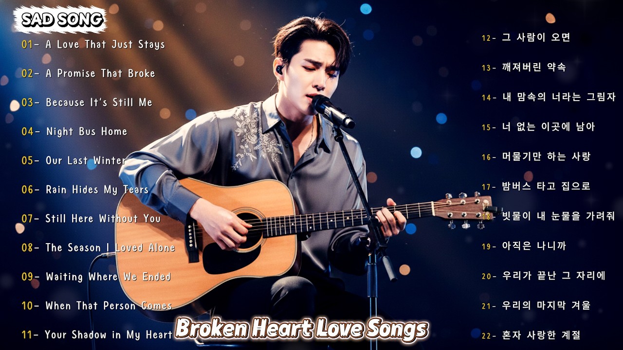 💔 Broken Heart Love Songs | Acoustic Sad Songs Playlist