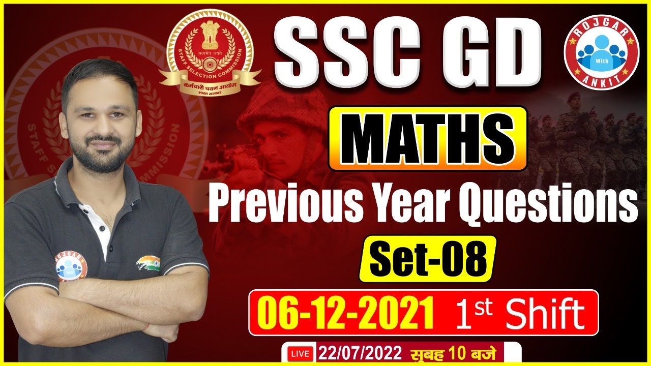 SSC GD 2022 | SSC GD Previous Paper 2021 | SSC GD Maths Previous Year Questions | Maths By Nitin Sir