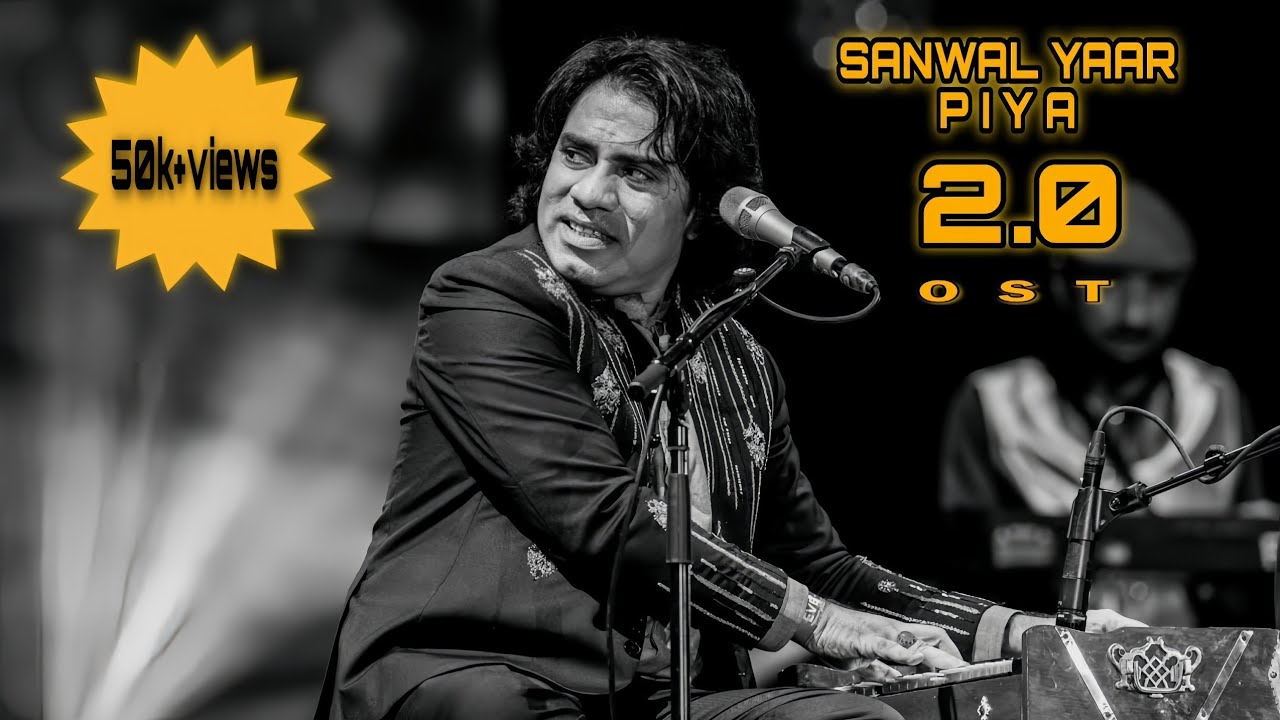  Mix 2.0 Ost || Sanwal Yaar Piya || Slowed Reverb || Javed Bashir || @HarPalGeoOfficial 