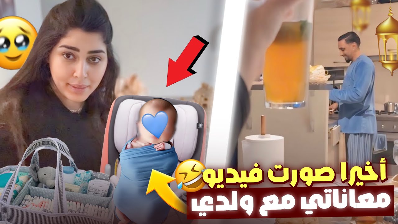 روتيني مع ولدي ههههه لموت ديال الضحك😂😱😱