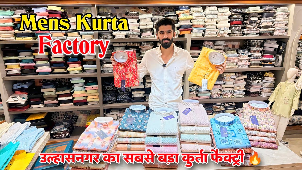 Mens Kurta Manufacturers | Kurta Manufacturers In Mumbai | Kurta Pajama Wholesale Market