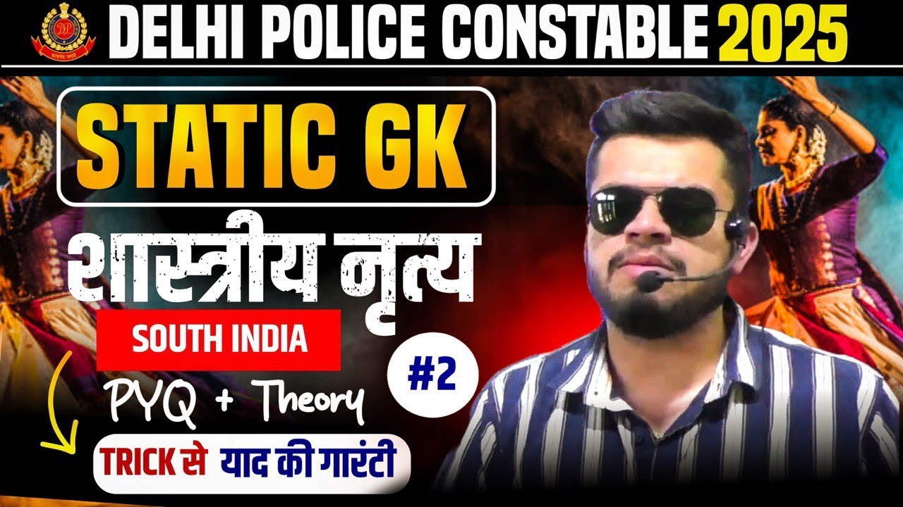 Delhi Police Gk: Classical Dance Part-2 | Delhi police constable 2025 | delhi police gk classes 2025
