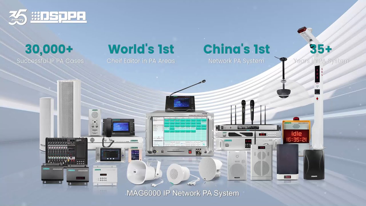 DSPPA |  MAG6000 IP Network PA System