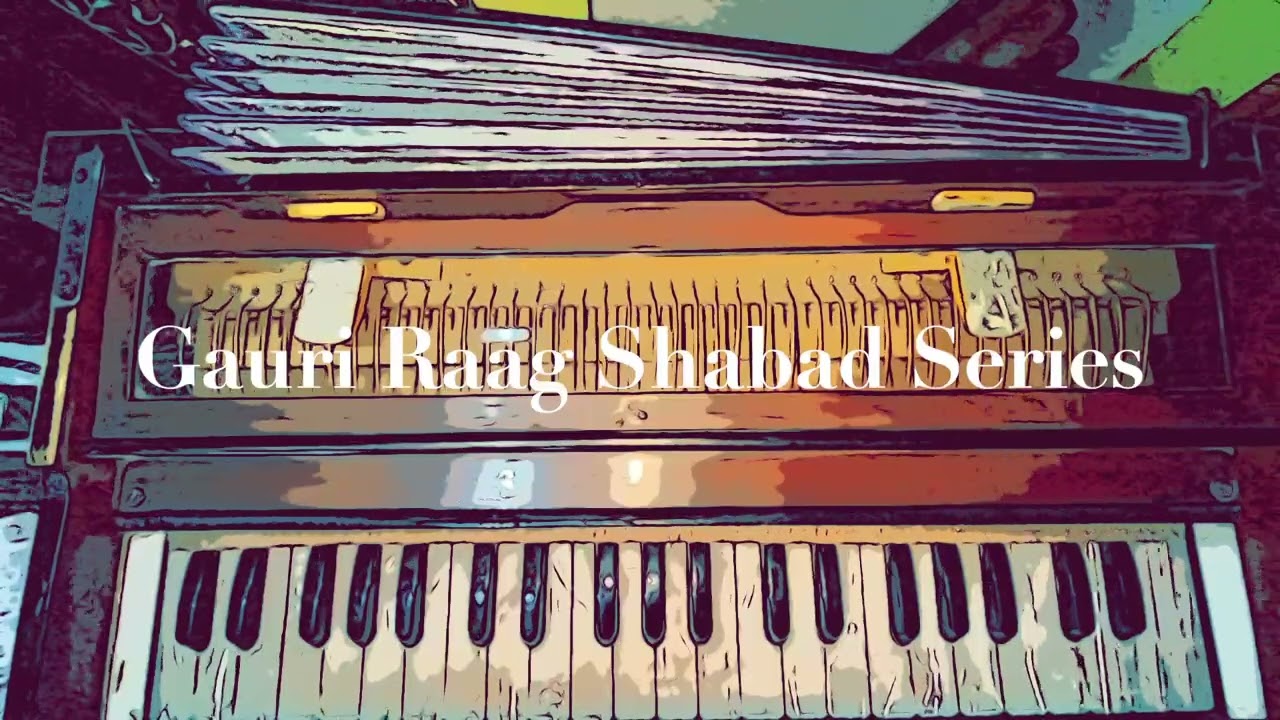 Gauri Raag  Series - Gauri Raag  Series Intro | | Lessons for Kids & Everyone || Gauri Raag Tutorial