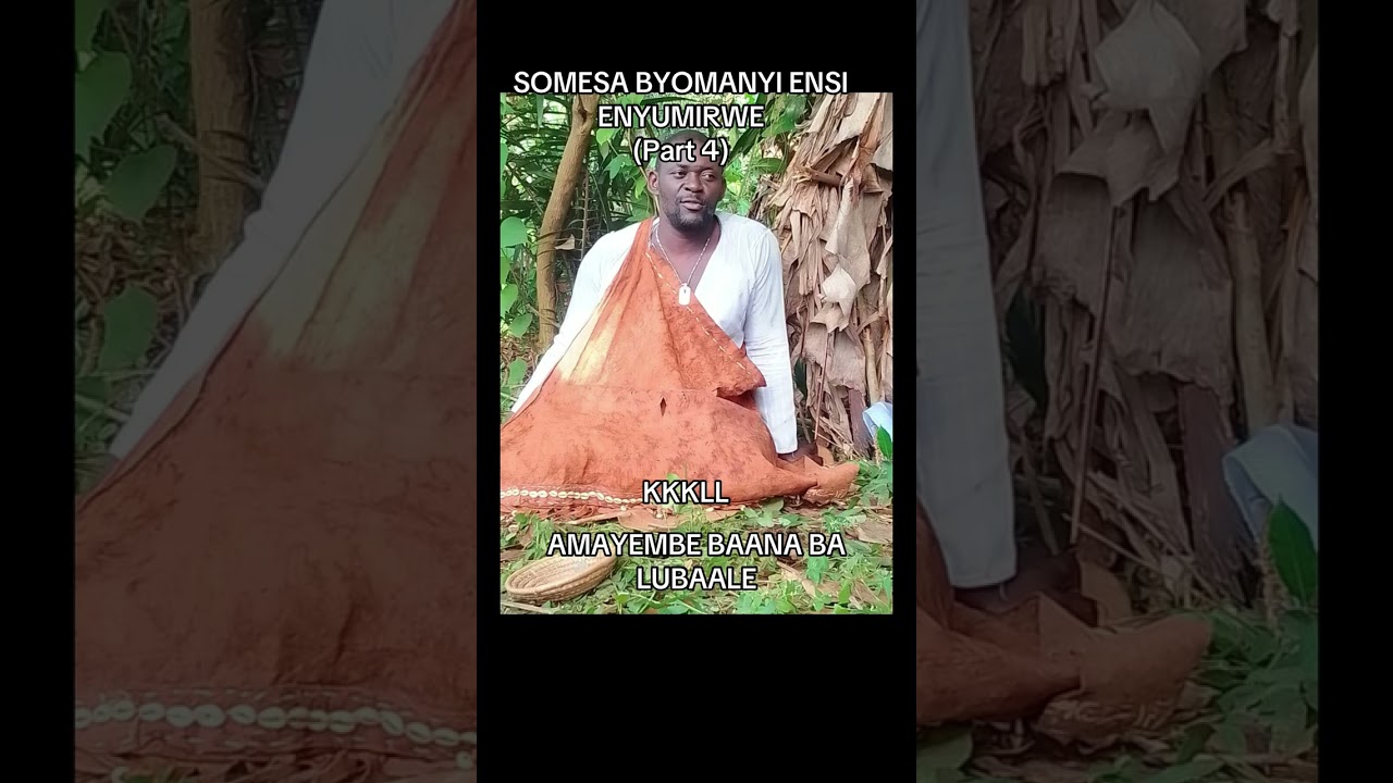 AMAYEMBE BAANA BA LUBAALE