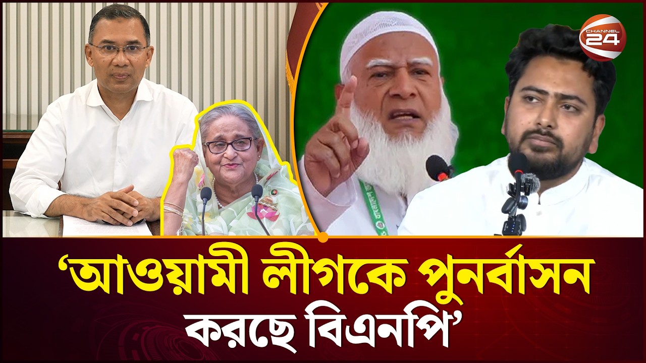 সরকারকে জামায়াতের হুঁশিয়ারি | 