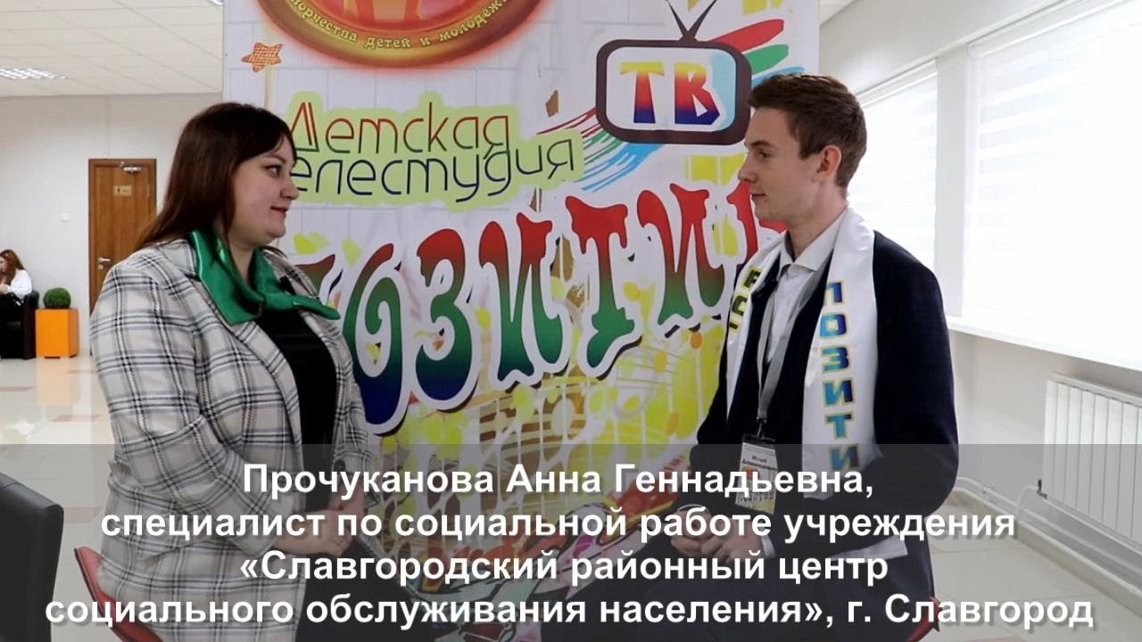 Интервью с участниками I РЕСПУБЛИКАНСКОГО МОЛОДЕЖНОГО ФОРУМА СИСТЕМЫ МИНИСТЕРСТВА ТРУДА