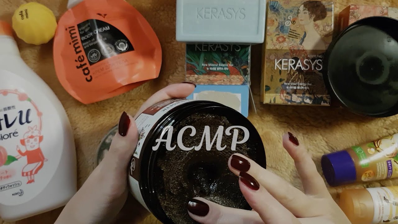 АСМР Косметические покупки ✨ ASMR тихий голос