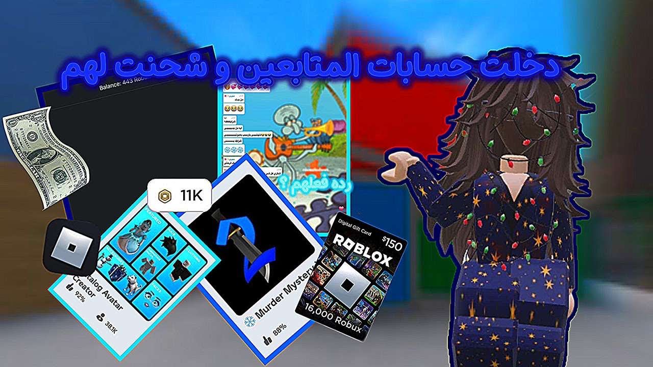 دخلت حسابات المتابعين🥹💦^^شحنت لهم✨٪صاحو من الفرحه🔥🥹٪لا يفوتكم المقطع رهيببب😆🫧💫