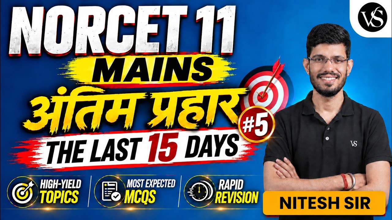 #5 NORCET 11 MAINS अंतिम प्रहार  | THE LAST 15 DAYS Strategy | High-Yield Topics & MCQs | Nitesh Sir