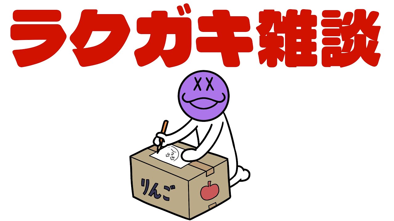 【#作業雑談 】お題箱のリドル・ローズハートを描きはじめたい気持ち【20260115】