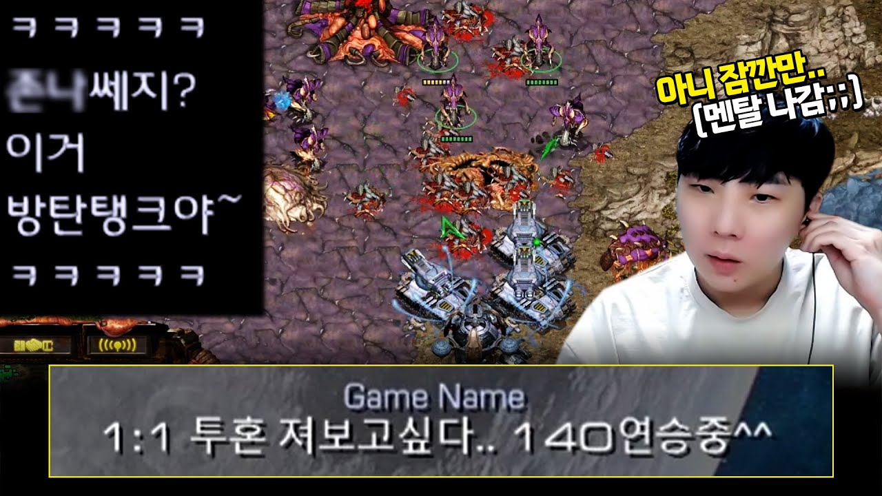 피해자가 무려 140명? 공방 생태계를 위협하는 최악의 악당을 만난 김정우 ㄷㄷㄷ