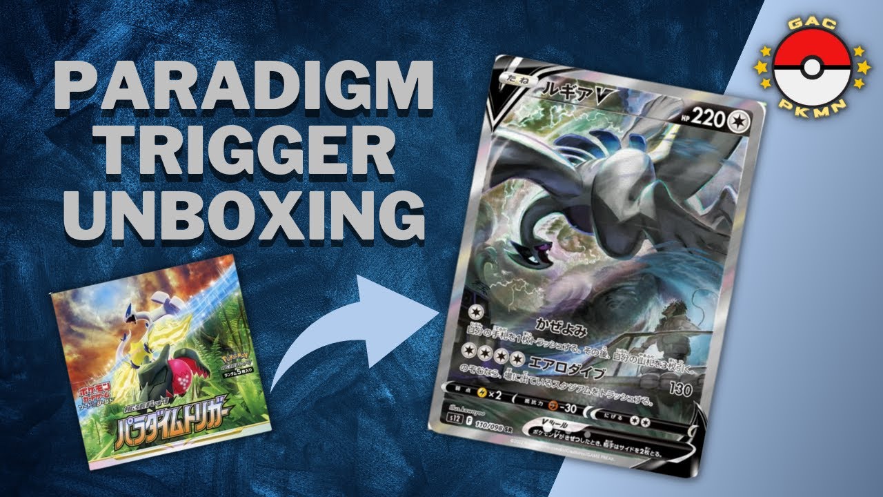 Pokemon Paradigm Trigger Booster Box Opening | Can I Pull The SECRET RARE Lugia?