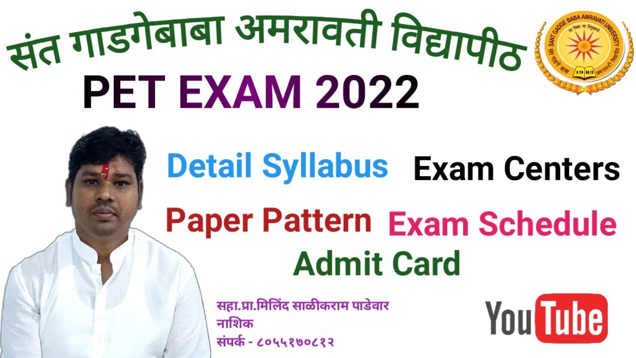 #SGBAU PET 2022#Detail syllabus#Exam Centers#Admit Cards#Paper Pattern#Asst.Prof.Milind Padewar