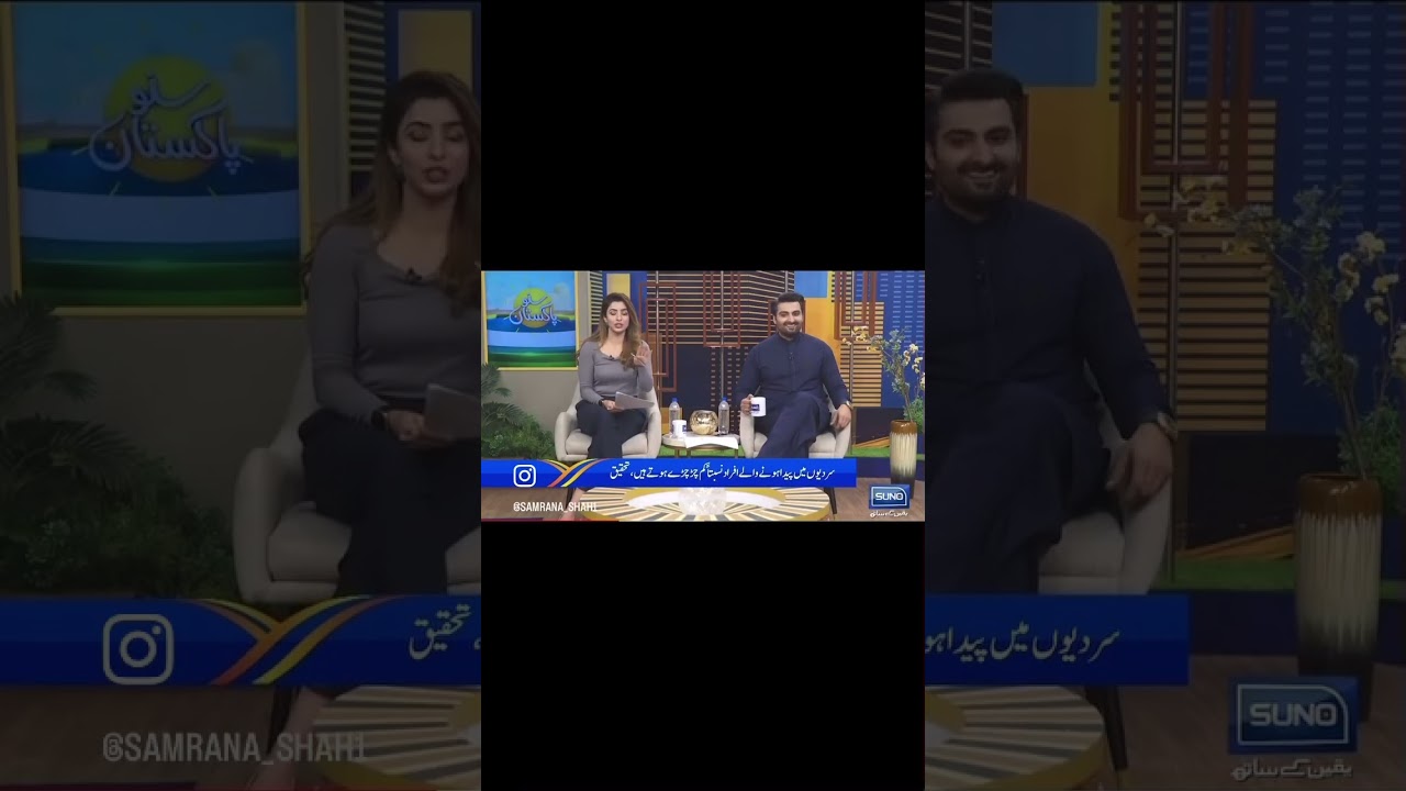 #samranashah #foryou #astrology #palmistry #lahore #sunonewshd #morningroutine #zodiacsigns #uae🇦🇪