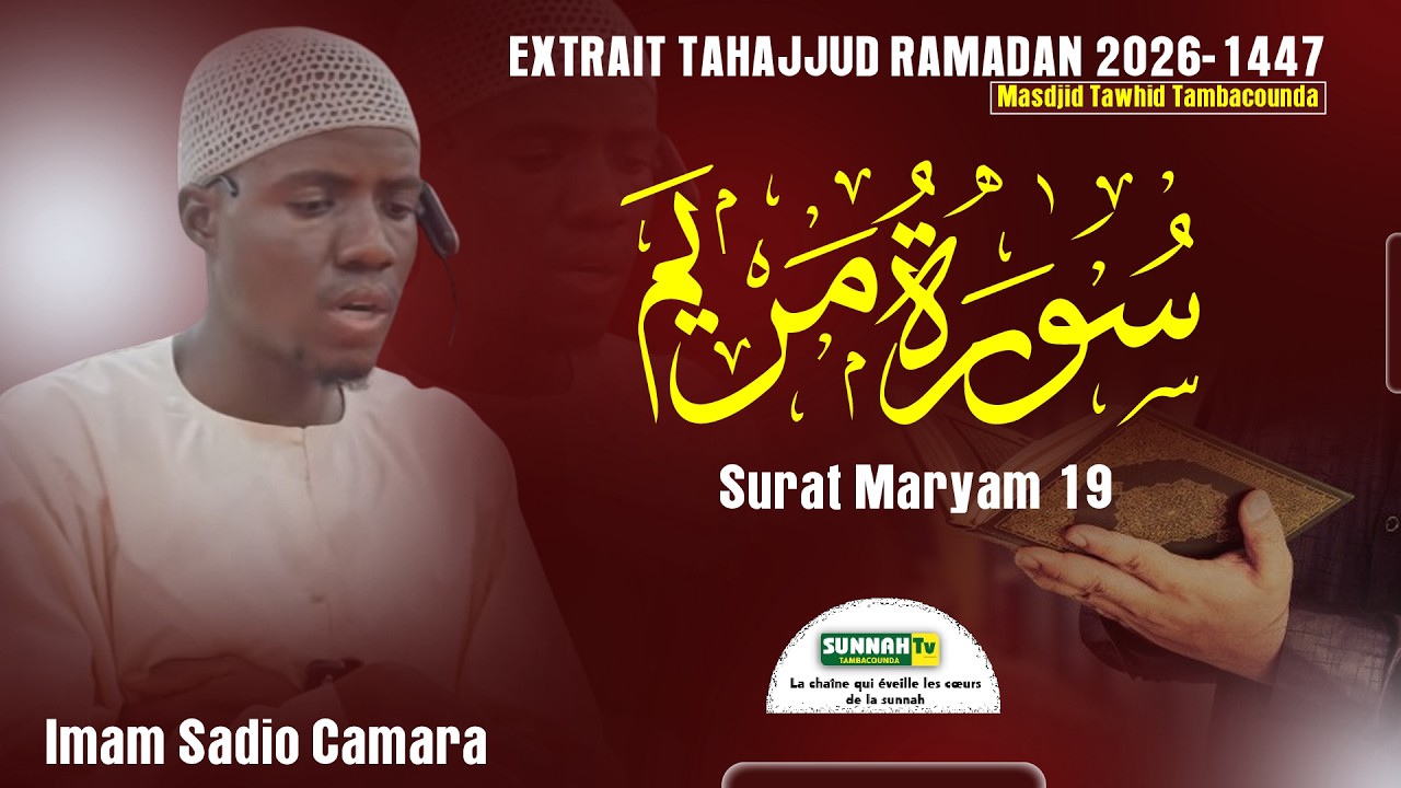 Extrait du Tahajjud – Ramadan 2026 Magnifique récitation de la Sourate Maryam – Imam Sadio Camara