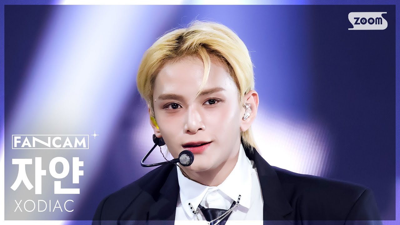 [안방1열 직캠4K] 소디엑 자얀 'Alibi' (XODIAC ZAYYAN FanCam) @SBS Inkigayo 251207