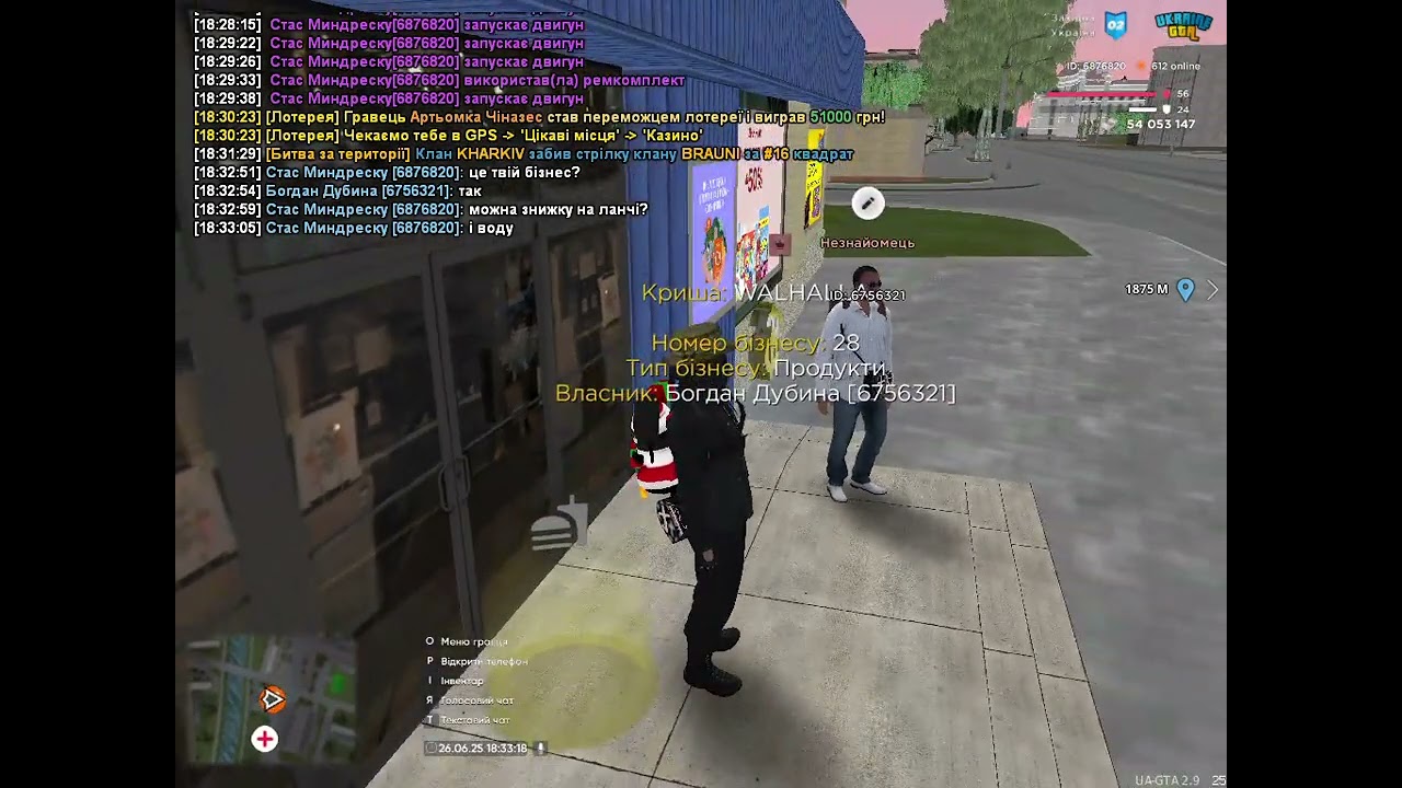 28 UKRAINE GTA 2025 06 26 18 32 14