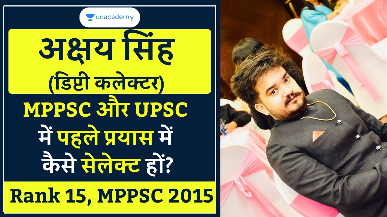 MPPSC Toppers Interview | Akshay Singh | Deputy Collector | MPPSC 2015 Topper