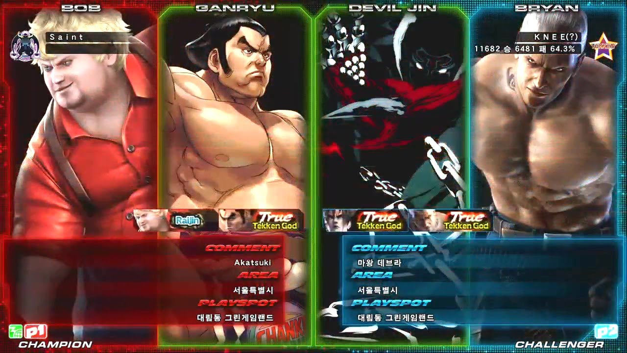 TEKKEN TAG2 UL 9/22 SAINT VS KNEE - TRUE TEKKEN GOD MATCH (세인트 VS 무릎)
