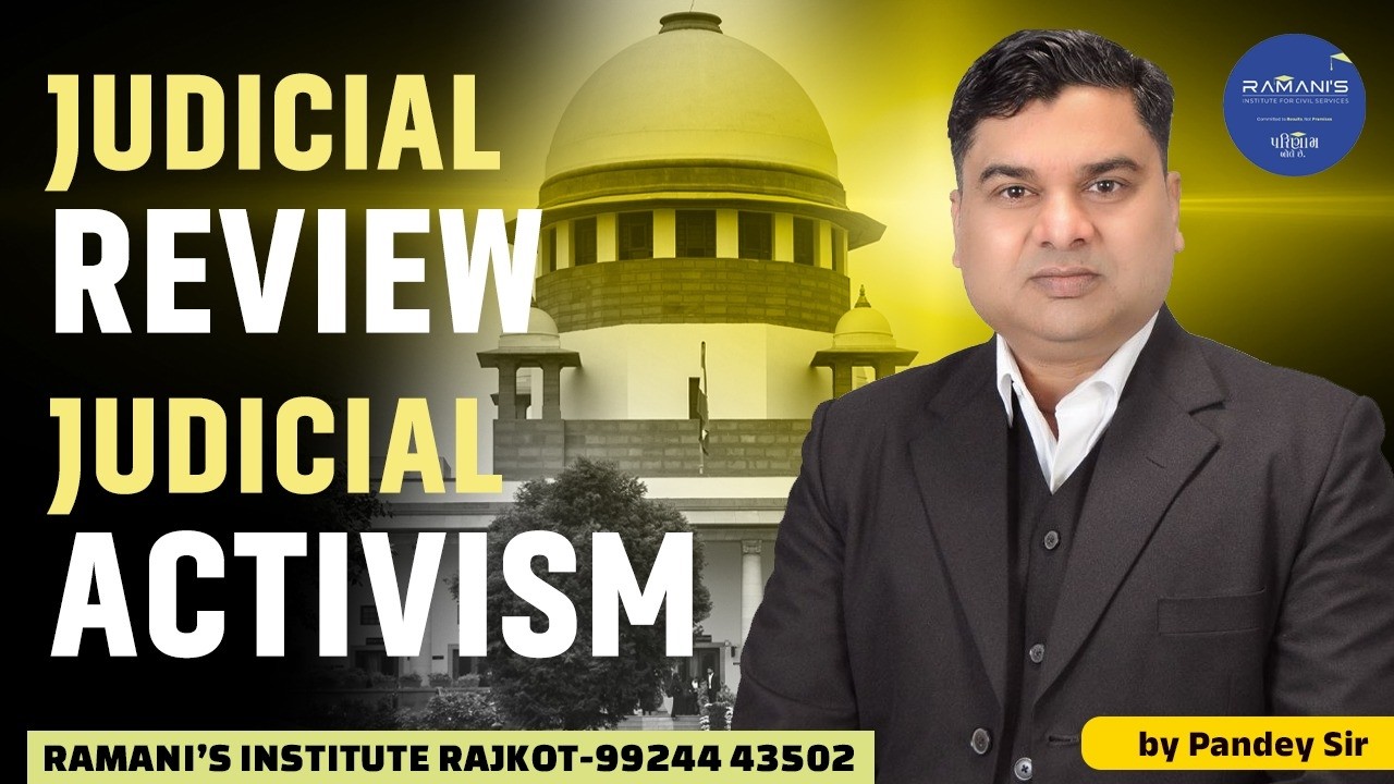 JUDICIAL REVIEW AND JUDICIAL ACTIVISM | UPSC | GPSC | RAMANI'S INSTITUTE FOR CIVIL SERVICES |