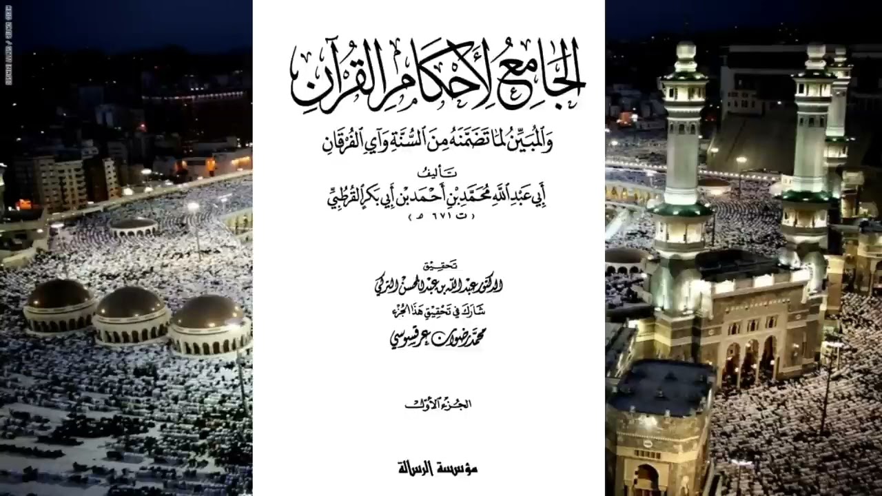 حديث الغدير؛ 10 حقائق  رادعة للشيعة عن غيهم وافترائهم على الله ورسولهﷺ