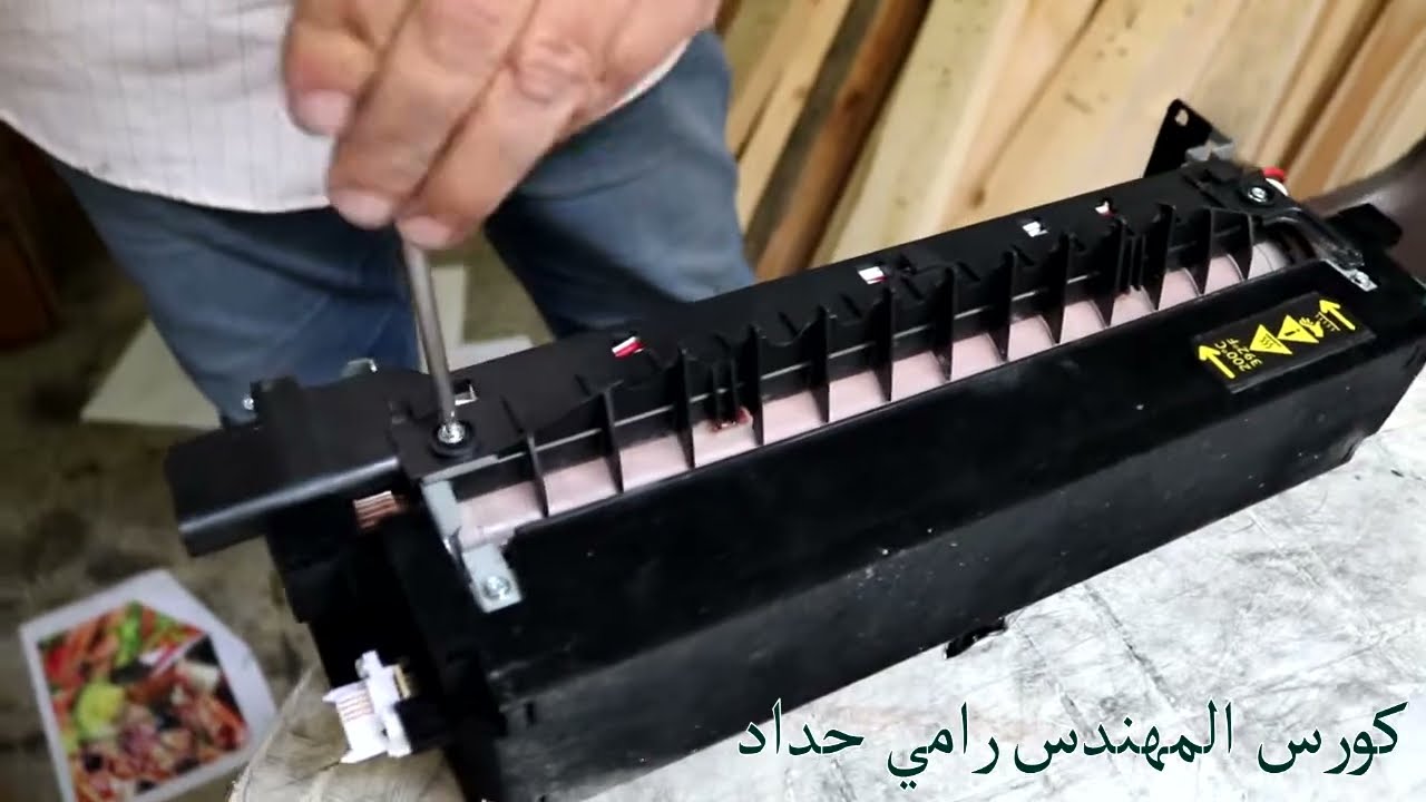 Xerox -fuser unit - Replace upper Roller سخان ماكينة زيروكس تغير رول علوي