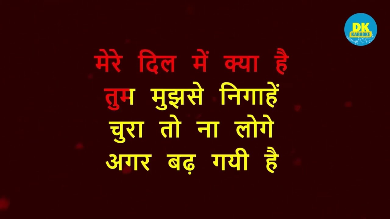 Churake Dil Mera Goria Chali | Hindi Karaoke With Female Voice