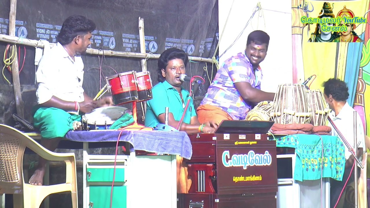 ஆத்துக்கு அந்தப்புரம் ஆணைக்கிதான் கன்னி வச்சேன்  பாடல்  C வடிவேல்