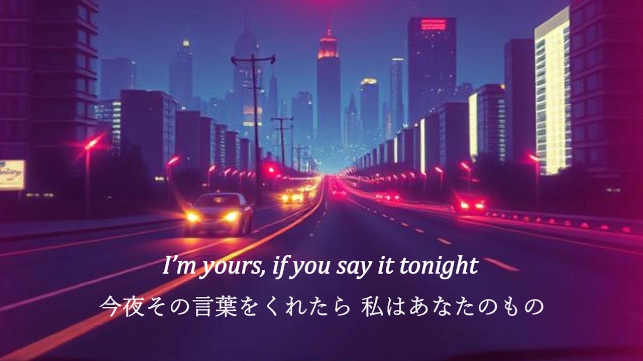 私からは言わない｜あとはあなた次第【洋楽和訳】One Word Away