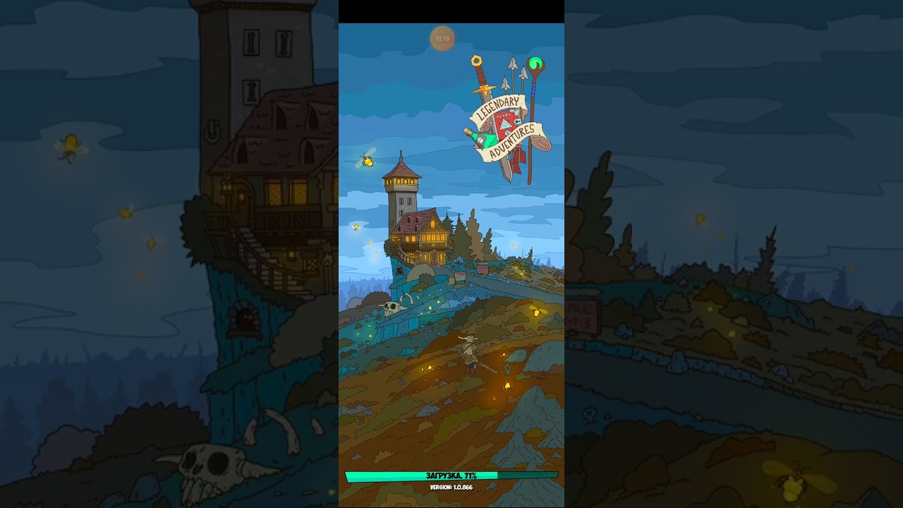 Legendary Adventure. Тяжёлые места!