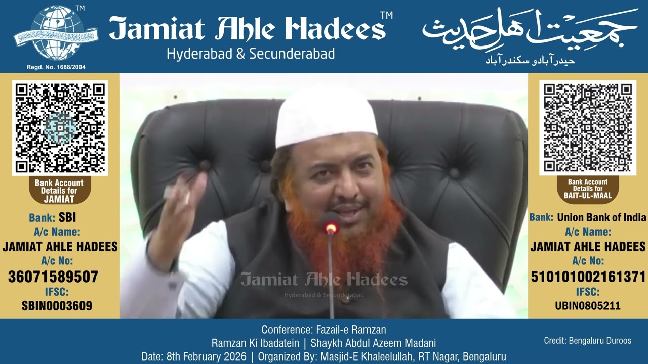 Fazail-e-Ramzan aur Ramzan Ki Ibadatein | Shaykh Abdul Azeem Madani | Full Conference