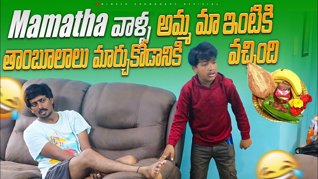 MAMATHA VALLA PARENTS VASTHUNARU #nimeshchowdarypranks #familypranks #loveprank ##viralvideos 
