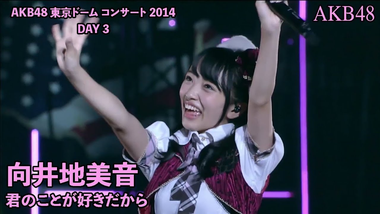 AKB48 - 君のことが好きだから Kimi no Koto ga Suki dakara ~ Tokyo Dome Concert 2014 (Mukaichi Mion Center)
