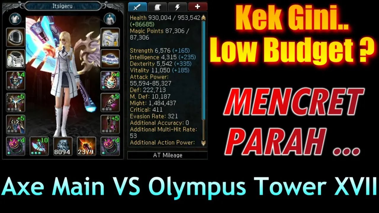 OT 17 - Axe Main VS Olympus Tower XVII (NERF) | Atlantica Online