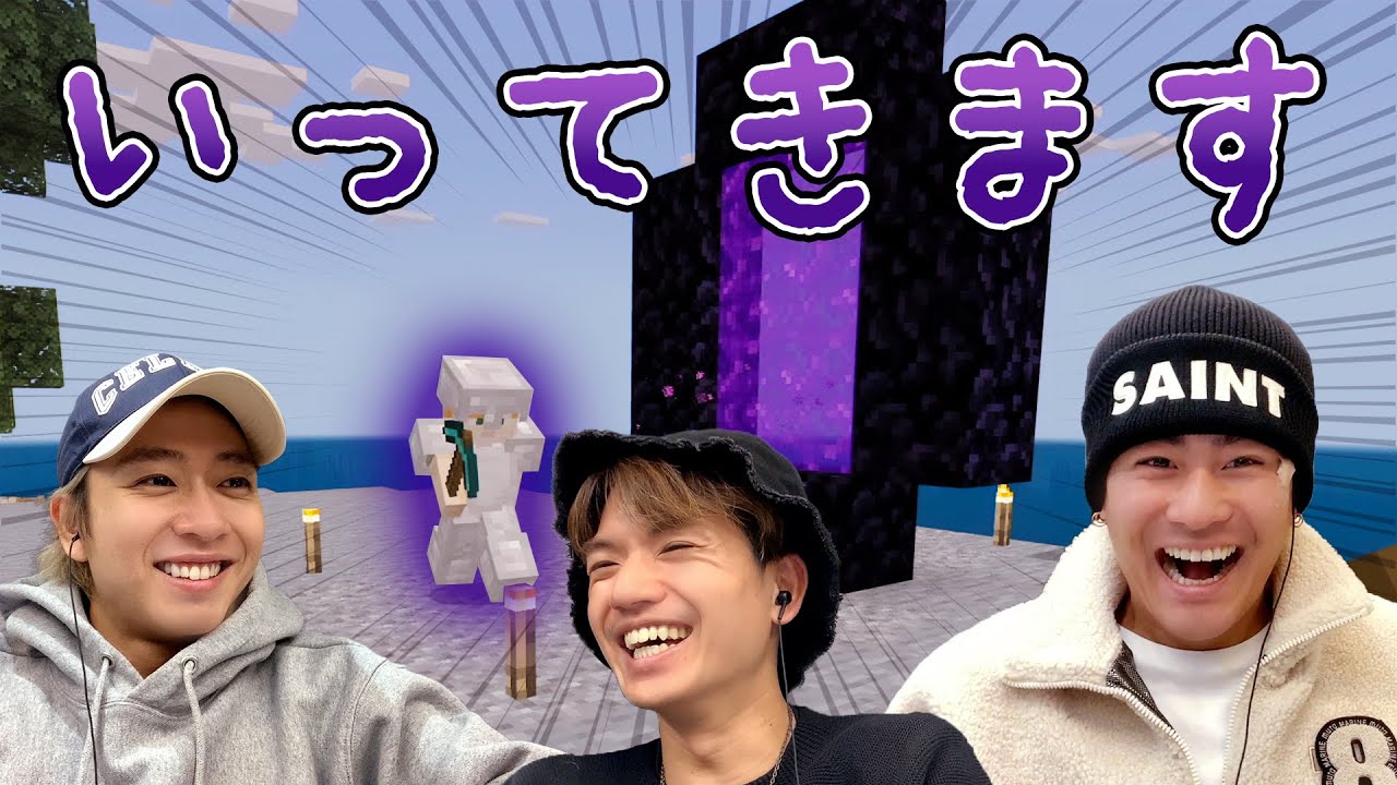 マイクラの厳しさを教えに来た！森本先生の勉強会【マインクラフト】