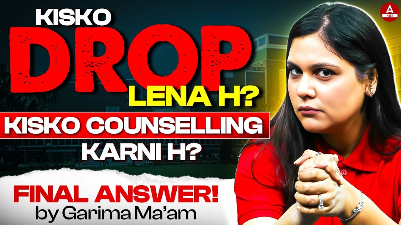NEET Ke Liye Drop Lena Hai ya Counselling? Final Answer by Garima Goel!