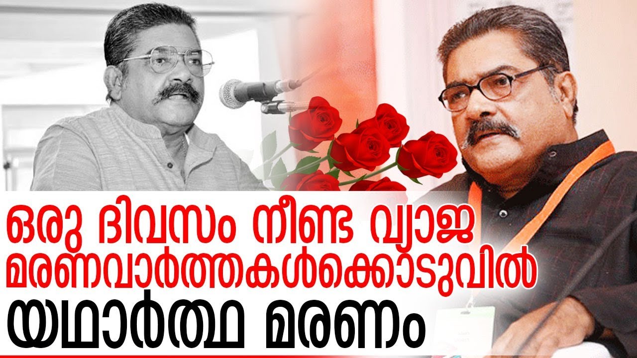ഡോ.ഡി.ബാബുപോള്‍ അന്തരിച്ചത് വെളുപ്പിന് I Dr.babu paul IAS