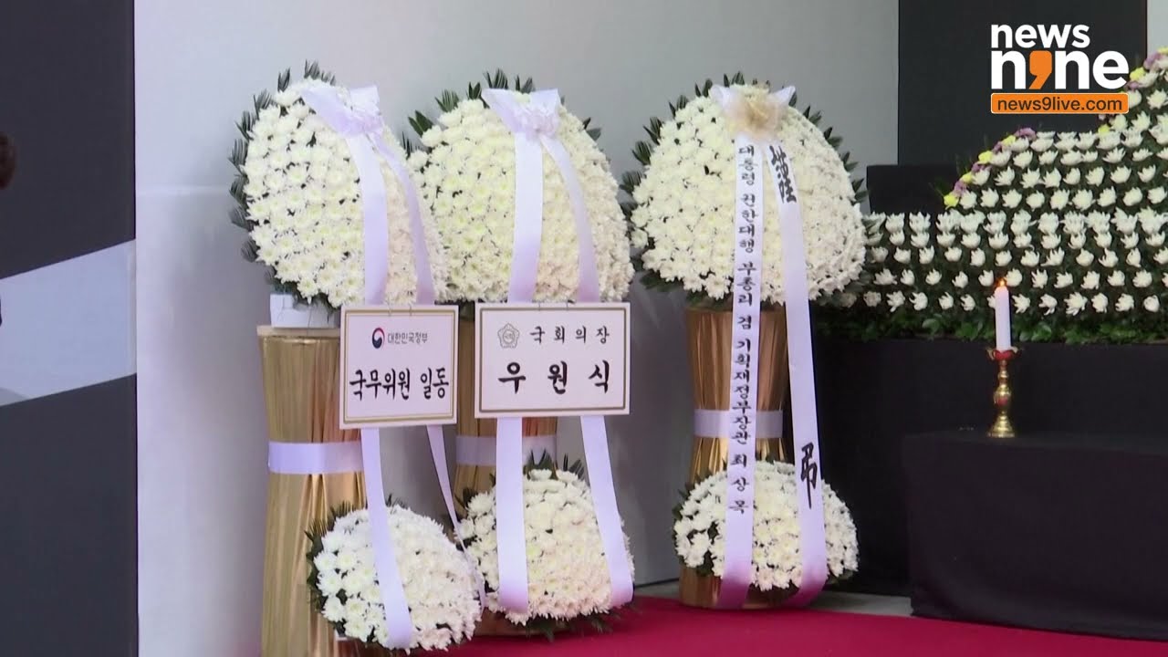 Seoul Mourns Victims Of Jeju Air Plane Crash | South Korea | News9