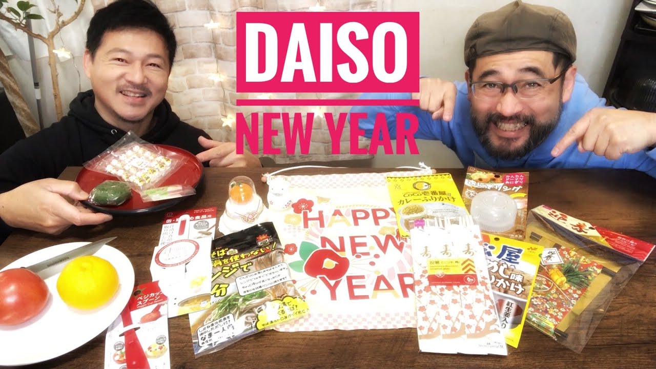 DAISO New Year's Day ITEMS & GADGETS