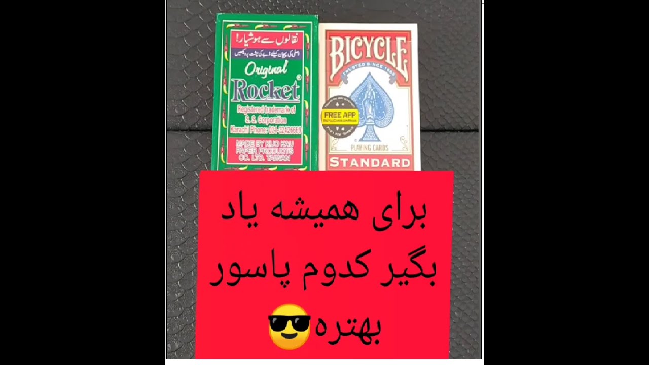 مقایسه پلاستیک با کتان 01