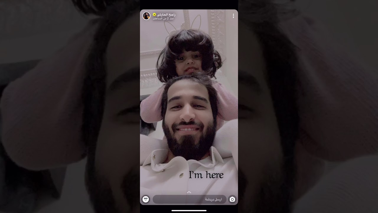 سنابات محمد الحارثي راجح الحارثي مع أختهم ليان